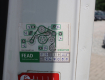 Fiat Ducato 2,3 JTD